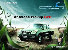Антилопа 4WD